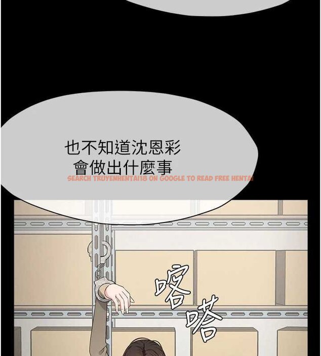 查看漫画屍變家園:以身相許 - 第37話-背叛妹妹的姐姐 - sayhentaiz.net中的4430418图片