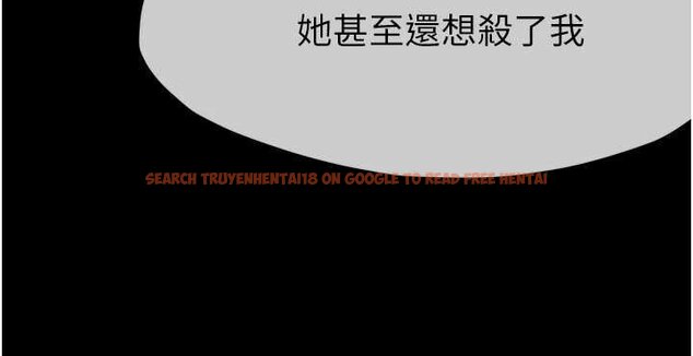 查看漫画屍變家園:以身相許 - 第37話-背叛妹妹的姐姐 - sayhentaiz.net中的4430420图片