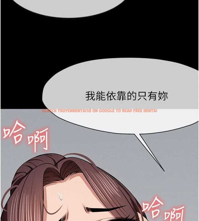 查看漫画屍變家園:以身相許 - 第37話-背叛妹妹的姐姐 - sayhentaiz.net中的4430427图片