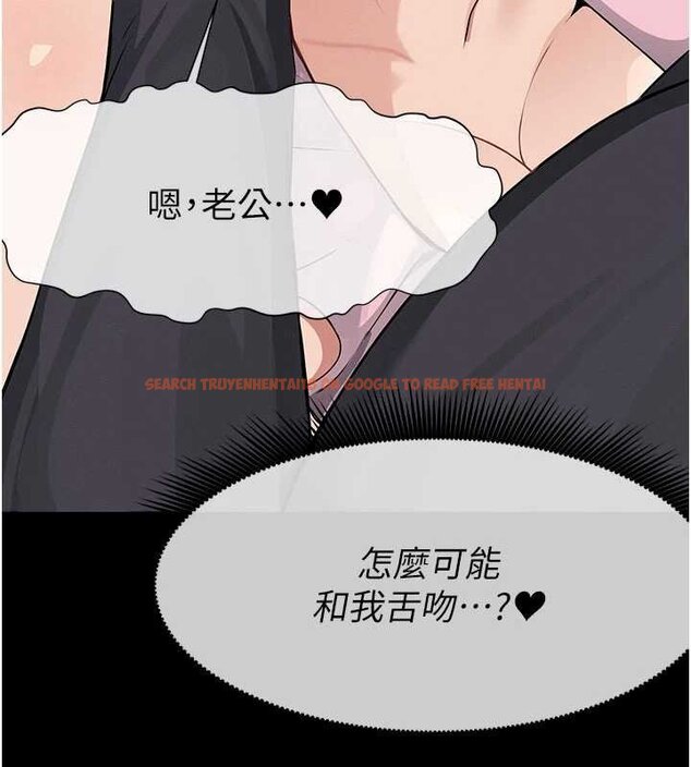 查看漫画屍變家園:以身相許 - 第37話-背叛妹妹的姐姐 - sayhentaiz.net中的4430429图片