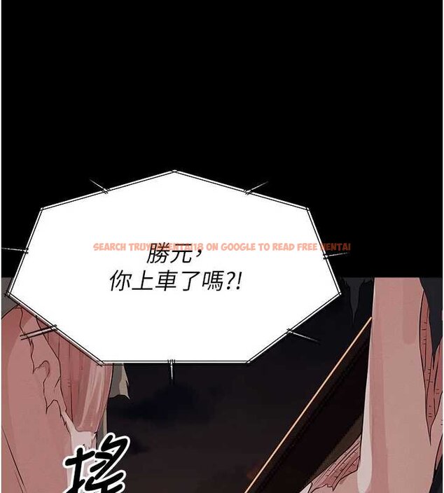 查看漫画屍變家園:以身相許 - 第37話-背叛妹妹的姐姐 - sayhentaiz.net中的4430439图片