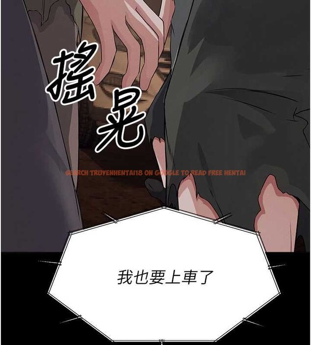 查看漫画屍變家園:以身相許 - 第37話-背叛妹妹的姐姐 - sayhentaiz.net中的4430441图片