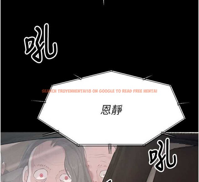 查看漫画屍變家園:以身相許 - 第37話-背叛妹妹的姐姐 - sayhentaiz.net中的4430442图片