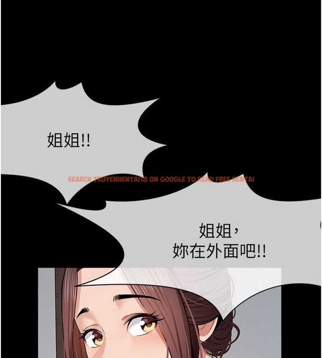 查看漫画屍變家園:以身相許 - 第37話-背叛妹妹的姐姐 - sayhentaiz.net中的4430466图片