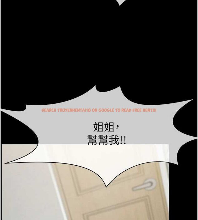 查看漫画屍變家園:以身相許 - 第37話-背叛妹妹的姐姐 - sayhentaiz.net中的4430468图片