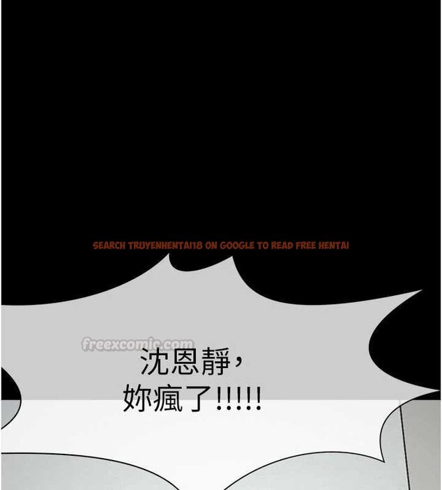 查看漫画屍變家園:以身相許 - 第37話-背叛妹妹的姐姐 - sayhentaiz.net中的4430476图片