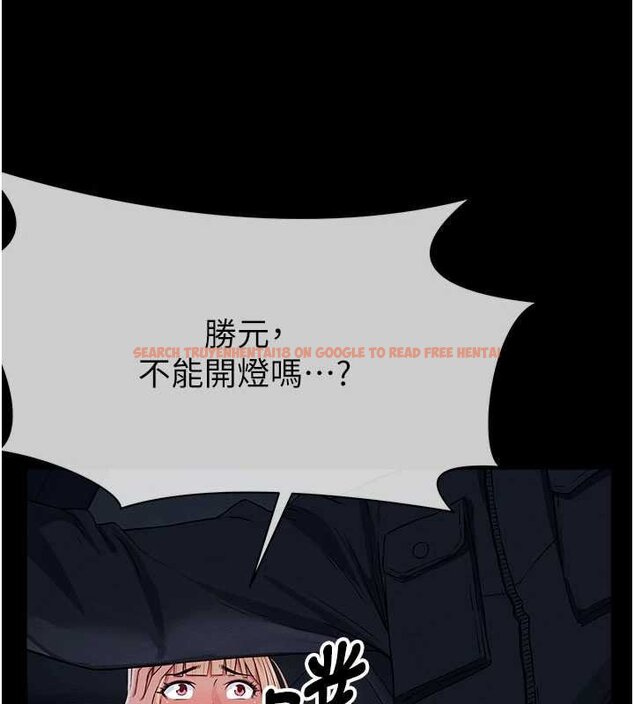 查看漫画屍變家園:以身相許 - 第38話-喪屍出沒 - sayhentaiz.net中的4452942图片