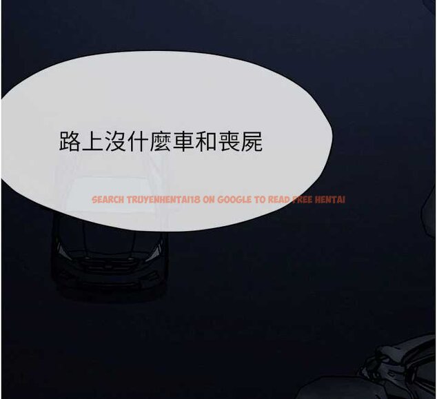 查看漫画屍變家園:以身相許 - 第38話-喪屍出沒 - sayhentaiz.net中的4452956图片