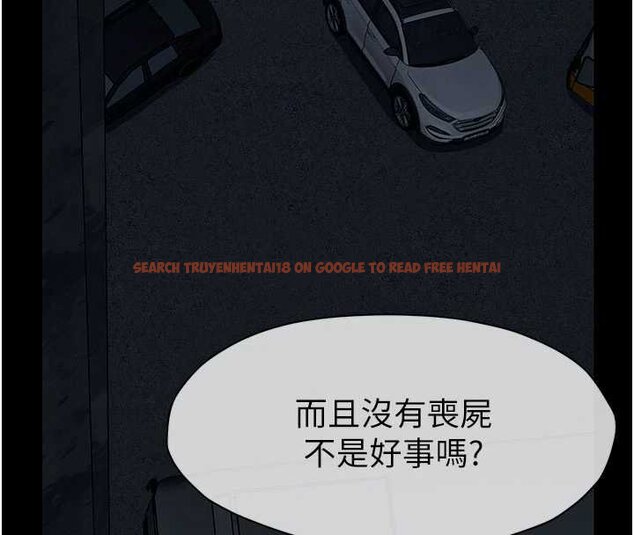 查看漫画屍變家園:以身相許 - 第38話-喪屍出沒 - sayhentaiz.net中的4452960图片