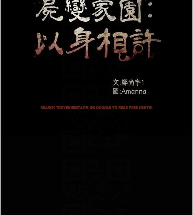 查看漫画屍變家園:以身相許 - 第38話-喪屍出沒 - sayhentaiz.net中的4452962图片