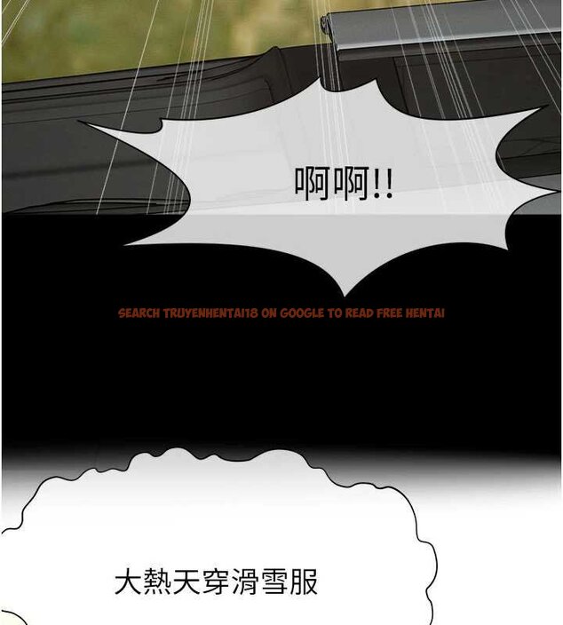 查看漫画屍變家園:以身相許 - 第38話-喪屍出沒 - sayhentaiz.net中的4452980图片