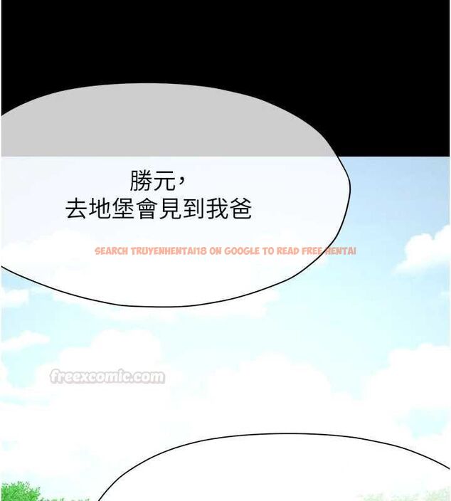 查看漫画屍變家園:以身相許 - 第38話-喪屍出沒 - sayhentaiz.net中的4452985图片