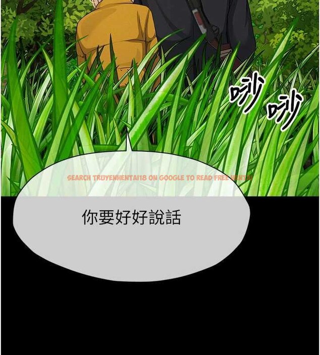 查看漫画屍變家園:以身相許 - 第38話-喪屍出沒 - sayhentaiz.net中的4452987图片