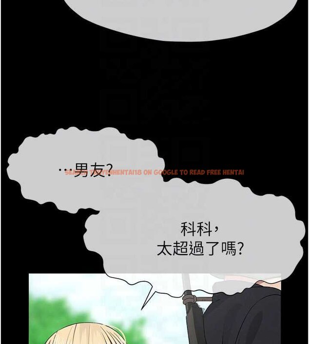 查看漫画屍變家園:以身相許 - 第38話-喪屍出沒 - sayhentaiz.net中的4452990图片