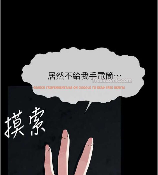 查看漫画屍變家園:以身相許 - 第38話-喪屍出沒 - sayhentaiz.net中的4453045图片