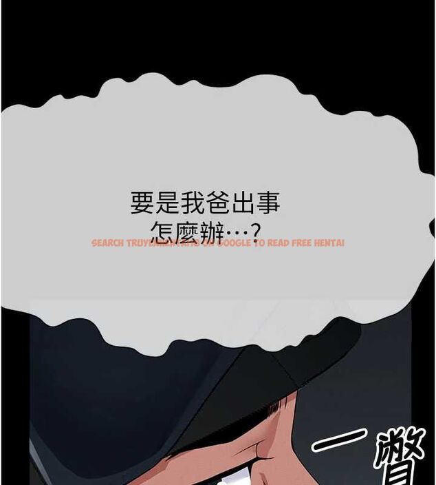 查看漫画屍變家園:以身相許 - 第39話-新目標登場 - sayhentaiz.net中的4475009图片