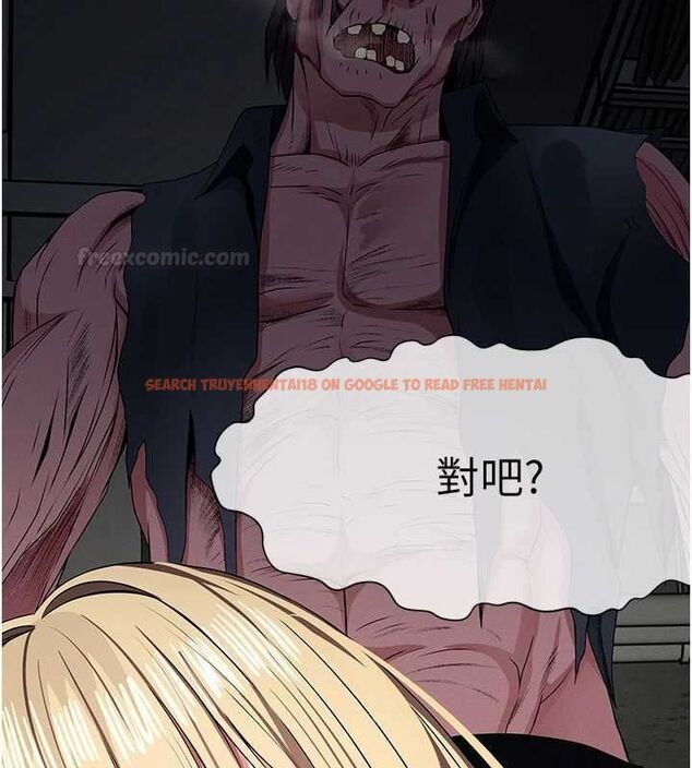 查看漫画屍變家園:以身相許 - 第39話-新目標登場 - sayhentaiz.net中的4475012图片