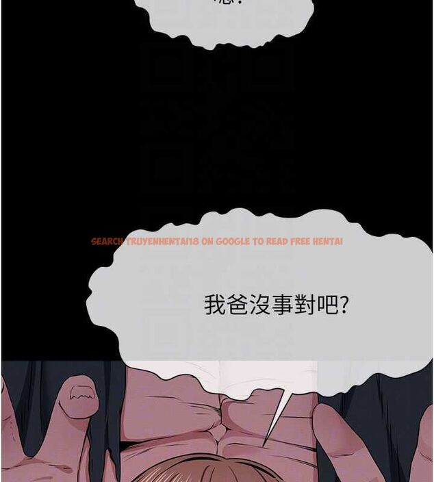 查看漫画屍變家園:以身相許 - 第39話-新目標登場 - sayhentaiz.net中的4475021图片