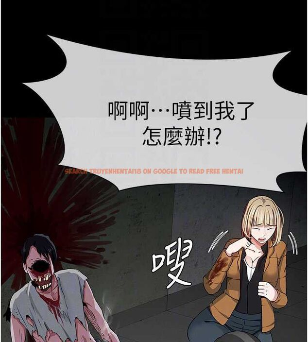 查看漫画屍變家園:以身相許 - 第39話-新目標登場 - sayhentaiz.net中的4475052图片