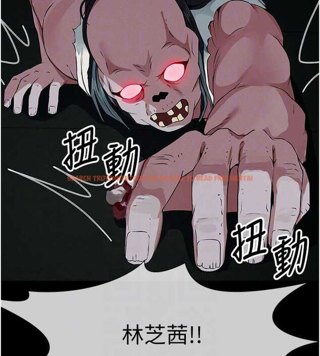 查看漫画屍變家園:以身相許 - 第39話-新目標登場 - sayhentaiz.net中的4475067图片