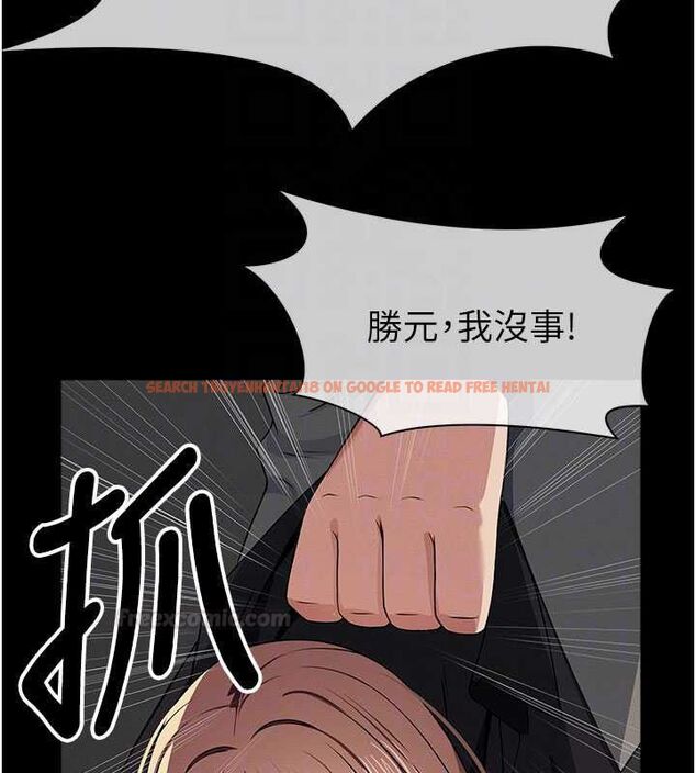 查看漫画屍變家園:以身相許 - 第39話-新目標登場 - sayhentaiz.net中的4475068图片