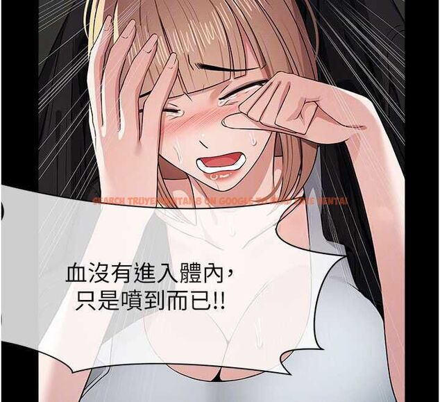 查看漫画屍變家園:以身相許 - 第39話-新目標登場 - sayhentaiz.net中的4475069图片