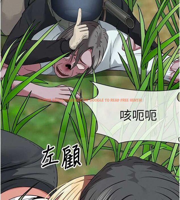 查看漫画屍變家園:以身相許 - 第39話-新目標登場 - sayhentaiz.net中的4475119图片