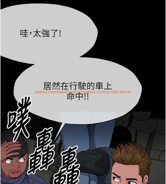 查看漫画屍變家園:以身相許 - 第39話-新目標登場 - sayhentaiz.net中的4475140图片