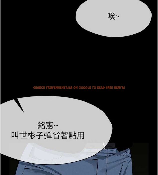 查看漫画屍變家園:以身相許 - 第39話-新目標登場 - sayhentaiz.net中的4475142图片