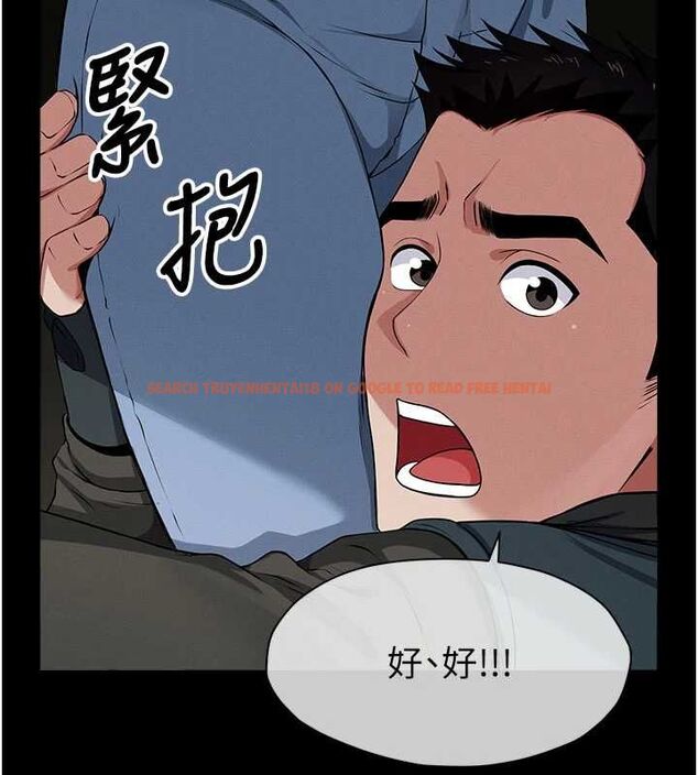 查看漫画屍變家園:以身相許 - 第39話-新目標登場 - sayhentaiz.net中的4475143图片