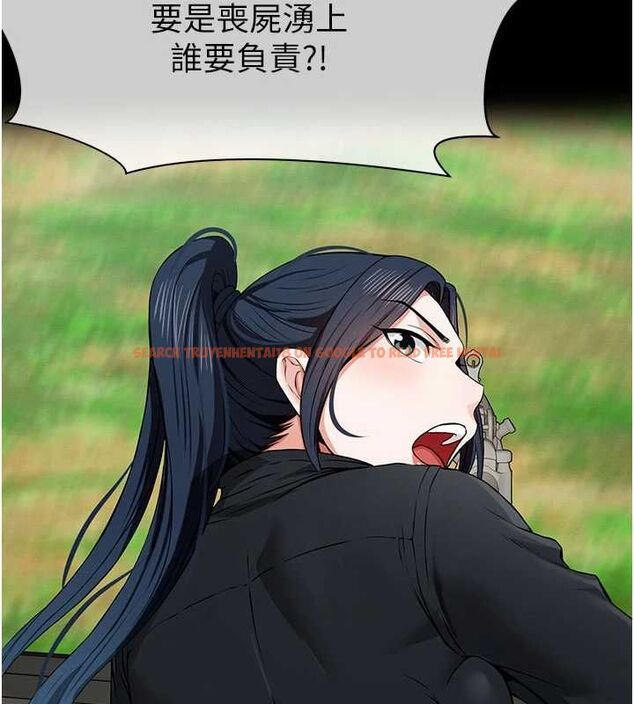 查看漫画屍變家園:以身相許 - 第39話-新目標登場 - sayhentaiz.net中的4475146图片