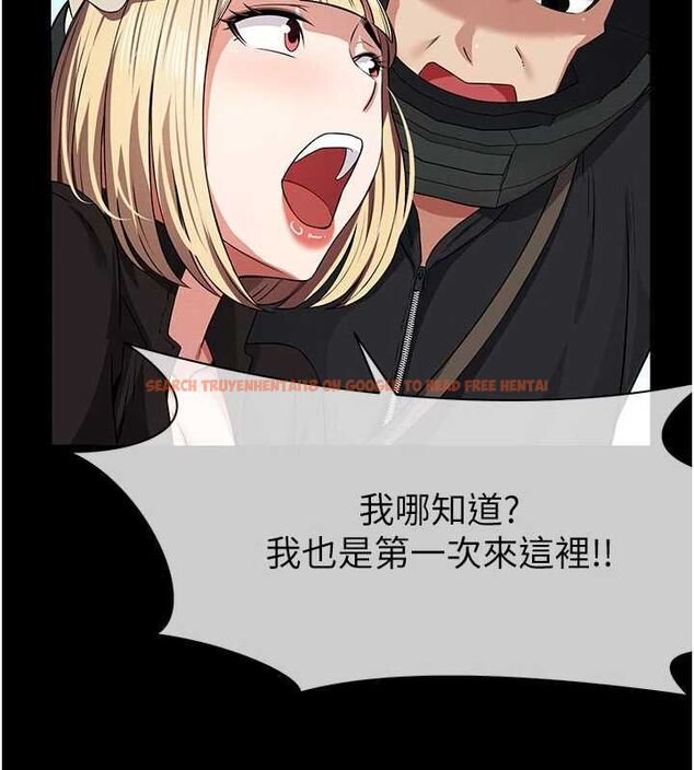 查看漫画屍變家園:以身相許 - 第39話-新目標登場 - sayhentaiz.net中的4475165图片