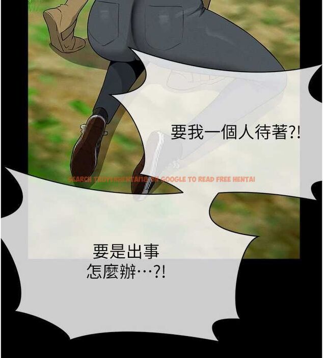 查看漫画屍變家園:以身相許 - 第39話-新目標登場 - sayhentaiz.net中的4475182图片