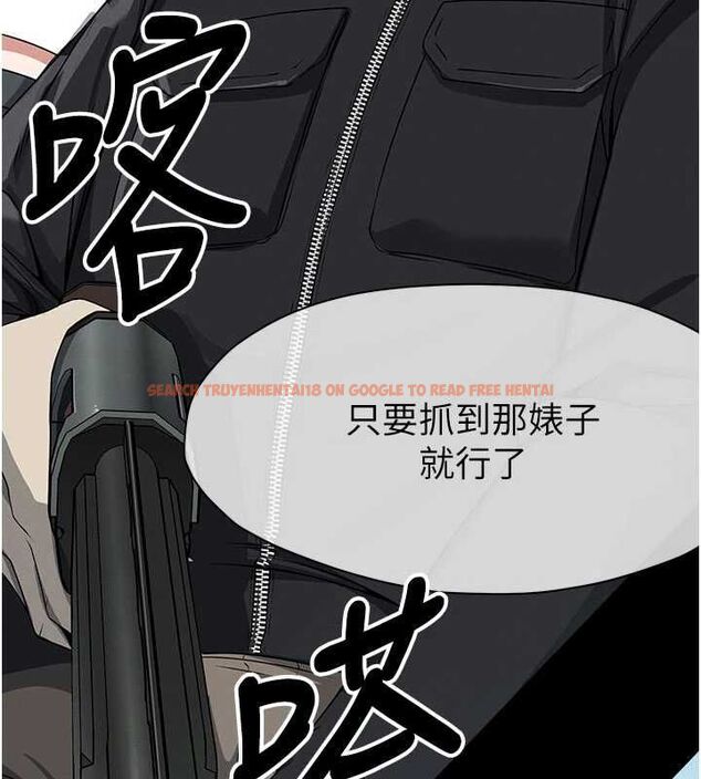 查看漫画屍變家園:以身相許 - 第39話-新目標登場 - sayhentaiz.net中的4475185图片