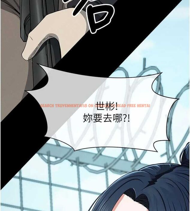 查看漫画屍變家園:以身相許 - 第39話-新目標登場 - sayhentaiz.net中的4475186图片