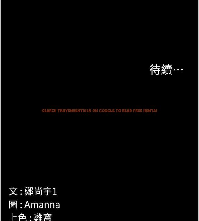 查看漫画屍變家園:以身相許 - 第39話-新目標登場 - sayhentaiz.net中的4475191图片