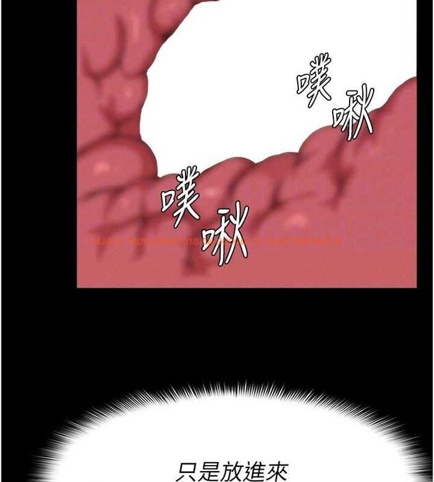 查看漫画屍變家園:以身相許 - 第4話-拜託不要內射 - sayhentaiz.net中的3659524图片