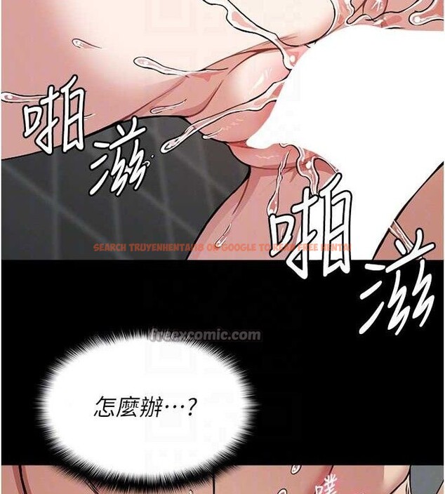 查看漫画屍變家園:以身相許 - 第4話-拜託不要內射 - sayhentaiz.net中的3659545图片
