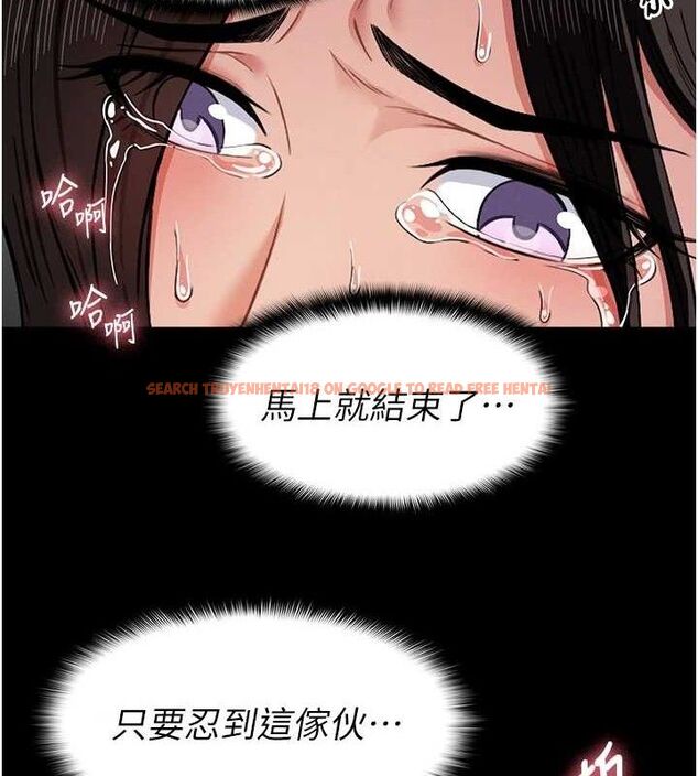 查看漫画屍變家園:以身相許 - 第4話-拜託不要內射 - sayhentaiz.net中的3659562图片