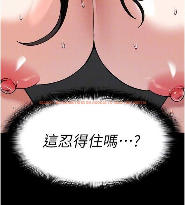 查看漫画屍變家園:以身相許 - 第4話-拜託不要內射 - sayhentaiz.net中的3659567图片