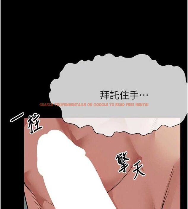 查看漫画屍變家園:以身相許 - 第4話-拜託不要內射 - sayhentaiz.net中的3659579图片