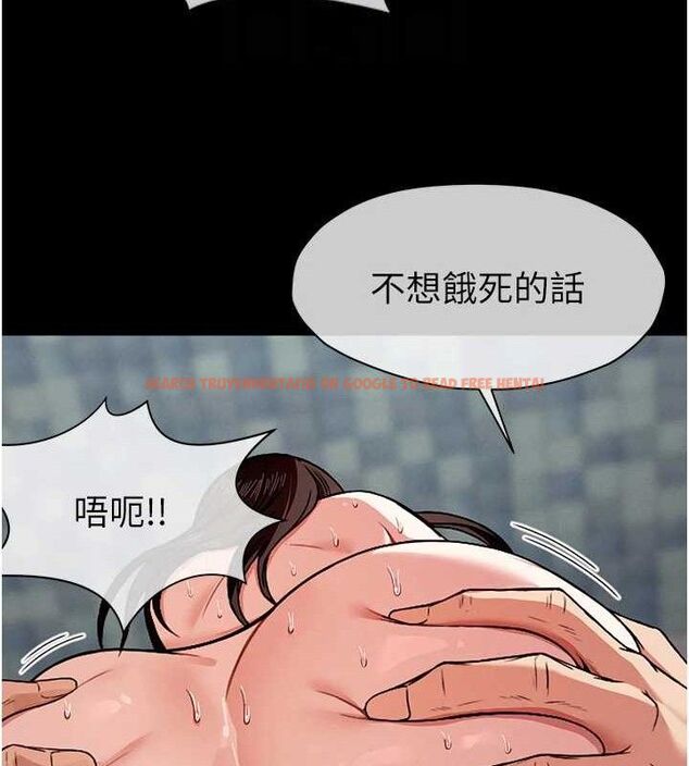 查看漫画屍變家園:以身相許 - 第4話-拜託不要內射 - sayhentaiz.net中的3659598图片