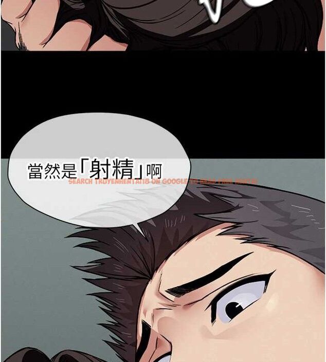 查看漫画屍變家園:以身相許 - 第4話-拜託不要內射 - sayhentaiz.net中的3659618图片