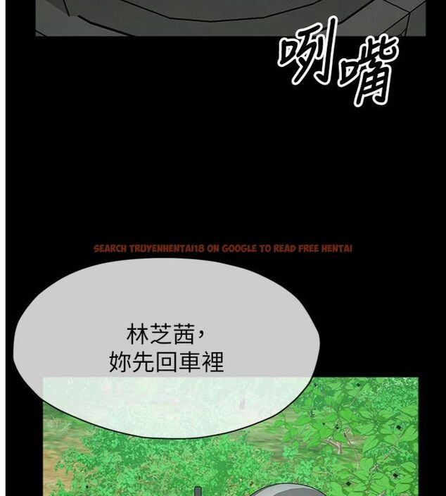查看漫画屍變家園:以身相許 - 第40話-你是不是想上我? - tymanga.com中的4494992图片 查看漫画屍變家園:以身相許 - 第40話-你是不是想上我? - tymanga.com中的4494992图片