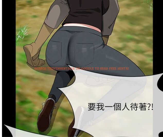 查看漫画屍變家園:以身相許 - 第40話-你是不是想上我? - tymanga.com中的4494994图片 查看漫画屍變家園:以身相許 - 第40話-你是不是想上我? - tymanga.com中的4494994图片