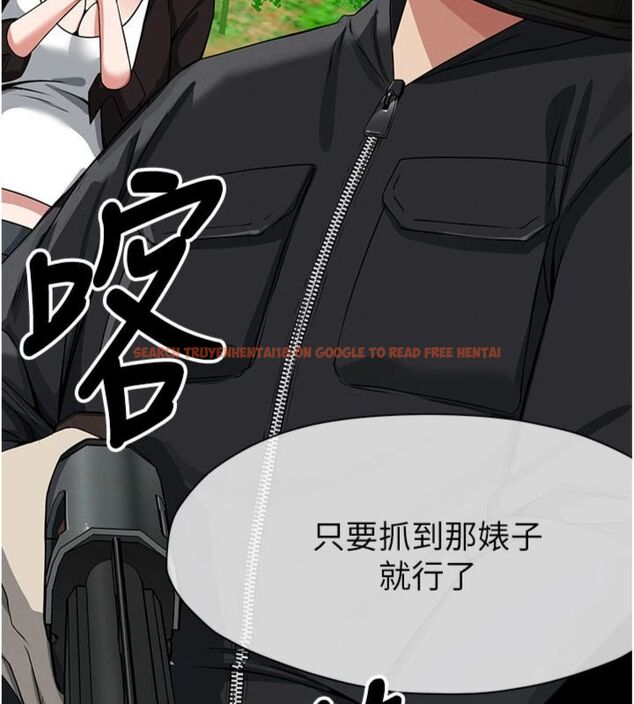 查看漫画屍變家園:以身相許 - 第40話-你是不是想上我? - tymanga.com中的4494997图片 查看漫画屍變家園:以身相許 - 第40話-你是不是想上我? - tymanga.com中的4494997图片