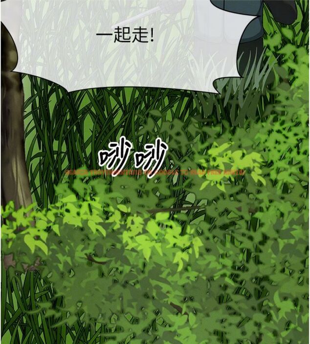 查看漫画屍變家園:以身相許 - 第40話-你是不是想上我? - tymanga.com中的4495008图片 查看漫画屍變家園:以身相許 - 第40話-你是不是想上我? - tymanga.com中的4495008图片