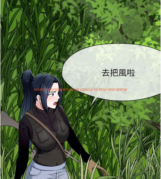 查看漫画屍變家園:以身相許 - 第40話-你是不是想上我? - tymanga.com中的4495009图片 查看漫画屍變家園:以身相許 - 第40話-你是不是想上我? - tymanga.com中的4495009图片