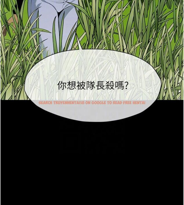 查看漫画屍變家園:以身相許 - 第40話-你是不是想上我? - tymanga.com中的4495010图片 查看漫画屍變家園:以身相許 - 第40話-你是不是想上我? - tymanga.com中的4495010图片