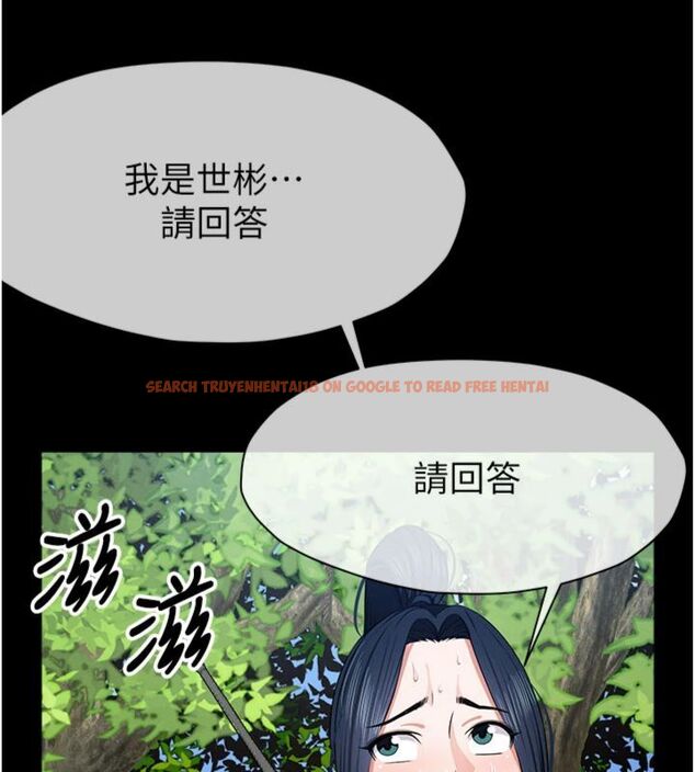 查看漫画屍變家園:以身相許 - 第40話-你是不是想上我? - tymanga.com中的4495041图片 查看漫画屍變家園:以身相許 - 第40話-你是不是想上我? - tymanga.com中的4495041图片